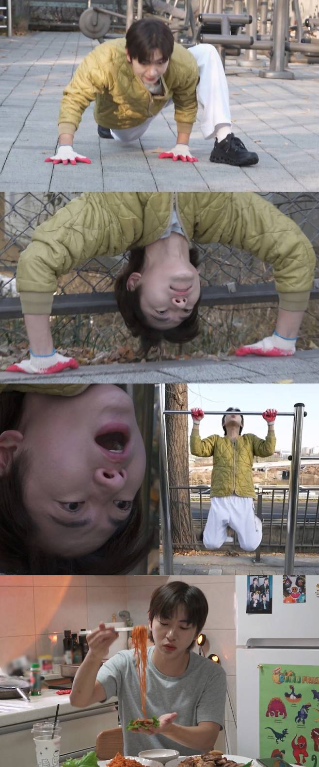 예능 '나 혼자 산다' (제공: MBC)