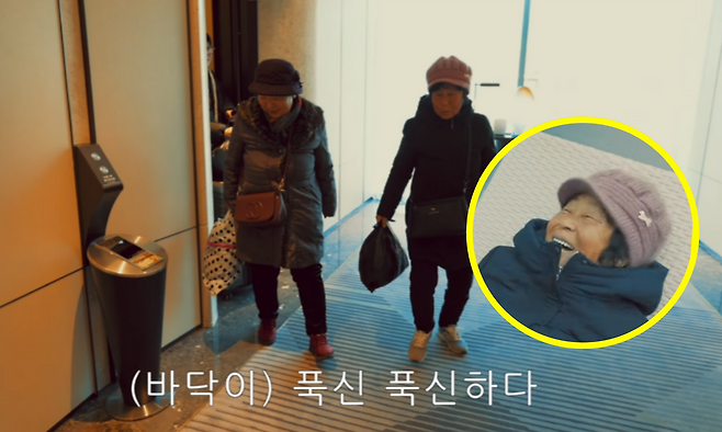 사진=유튜브 채널 ‘홍고고 HONGGOGO’ 캡쳐