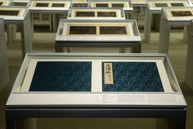 ‘삼청도도(三淸滔滔)―매·죽·난, 멈추지 않는 이야기’ 1부 전시장에 56면 전면이 공개된 ‘삼청첩’의 표지와 앞부분 그림들. 대구간송미술관 제공