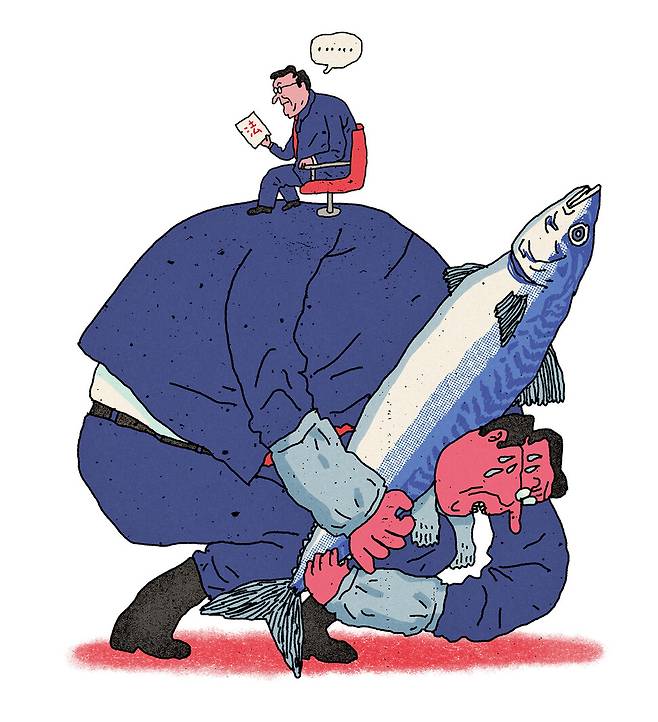 일러스트레이션 이강훈