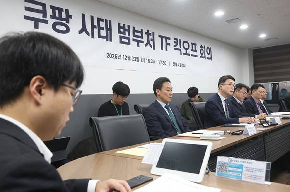 23일 정부서울청사에서 열린 쿠팡사태 범부처 태스크포스(TF) 킥오프 회의에서 류제명 과학기술정보통신부 2차관이 발언을 하고 있다. 2025.12.23 [사진=연합뉴스]