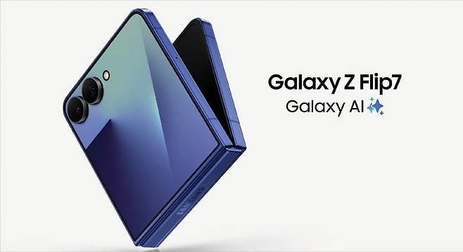 갤럭시 Z 플립7.  삼성전자 제공