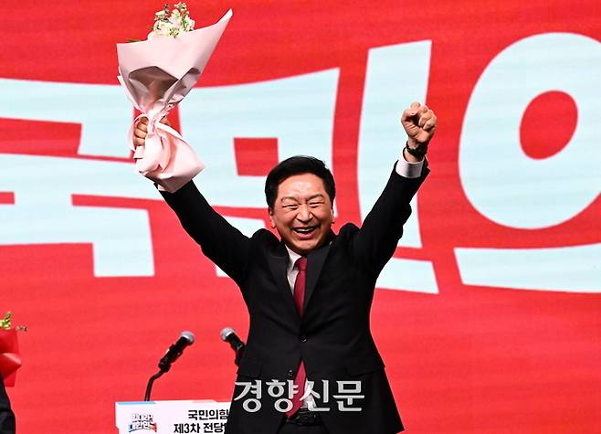 국민의힘 당대표로 선출된 김기현 의원이 2023년 3월8일 경기 고양시 킨텍스에서 열린 제3차 전당대회에서 환호하고 있다. 박민규 선임기자