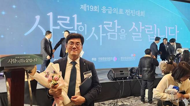 의정부성모병원 권역외상센터 조항주 교수. 의정부성모병원 제공