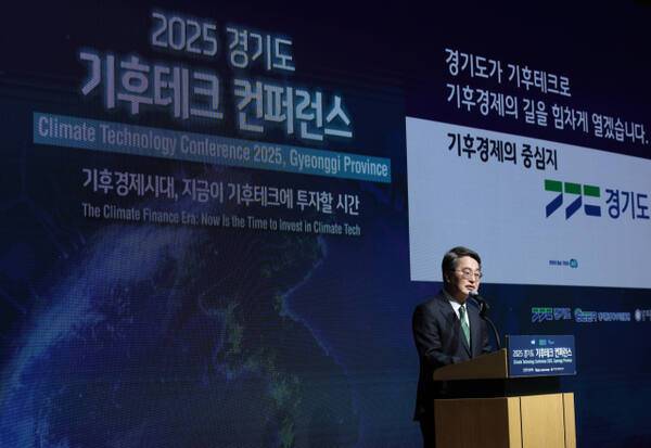 10월24일 수원 경기융합타운(경기신용보증재단 3층)에서 열린 ‘2025 경기도 기후테크 컨퍼런스’ 개막식에서 김동연 경기도지사가 경기도 기후테크 3대 비전을 발표하고 있다. 경기도 제공