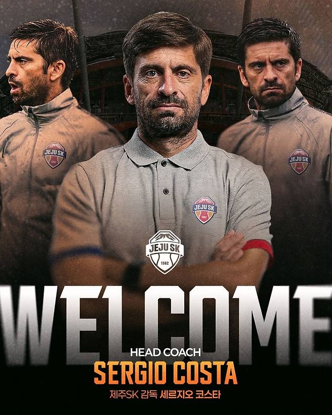 세르지우 코스타 감독. 사진=제주SK