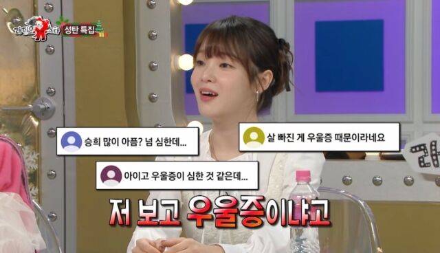 '라디오스타' 승희/MBC