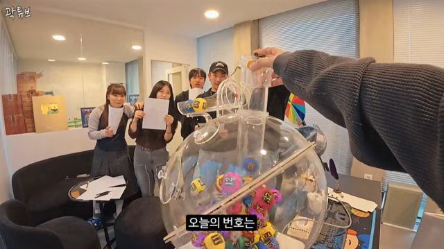 곽준빈/유튜브 채널 '곽튜브'