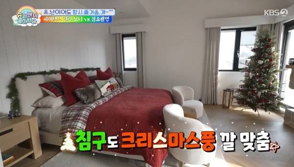 KBS 2TV ‘슈퍼맨이 돌아왔다’