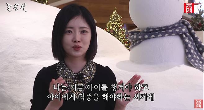 채널 ‘촌장엔터테인먼트TV’