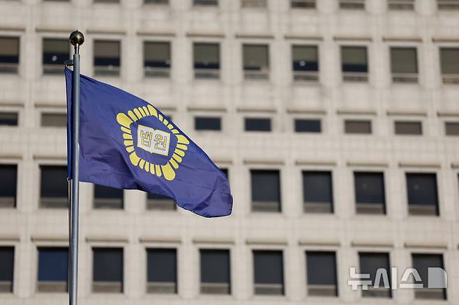 [서울=뉴시스] 김진아 기자 =  지난 8일 서울 서초구 대법원. 2025.12.25. bluesoda@newsis.com