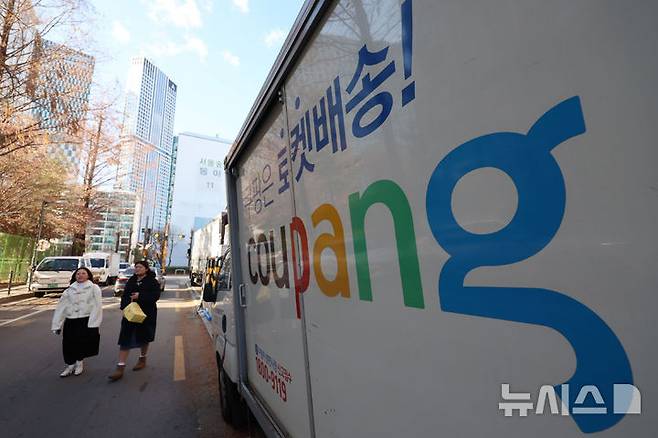 [서울=뉴시스] 권창회 기자 = 25일 서울 시내 한 쿠팡 센터 모습.대통령실이 쿠팡의 대규모 개인정보 유출 사태와 관련해 범정부 관계장관 회의를 소집해 경영진 처벌 방안과 소비자 피해 구제책 등을 논의한다. 쿠팡 경영진이 사태 수습에 상당 기간 비협조적 태도를 보이고 있는 데다, 최근 쿠팡 사태가 한·미 간 무역 협상에 부정적 변수가 될 조짐이 나타나자 대통령실이 특단의 대책 마련에 나선 것으로 풀이된다. 2025.12.25. kch0523@newsis.com