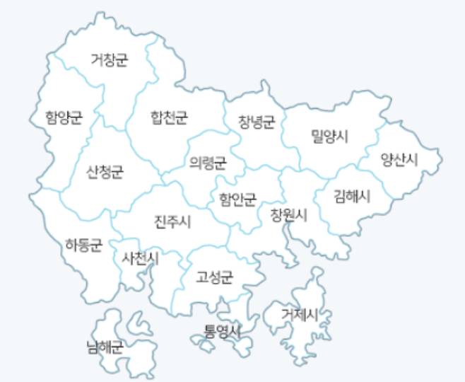 경상남도. 경남도청 제공
