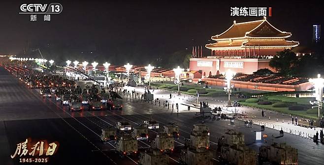 지난 9월 중국 베이징 천안문 광장에서 진행된 전승절 80주년 기념 중국군의 열병식 리허설 모습. 중국 국영 CCTV 유튜브 캡처