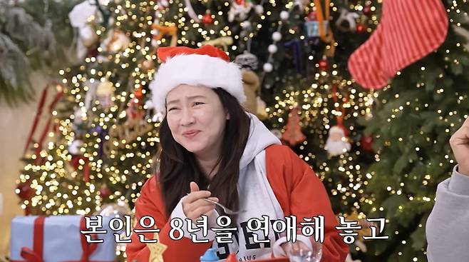 송지효 유튜브 화면 캡처