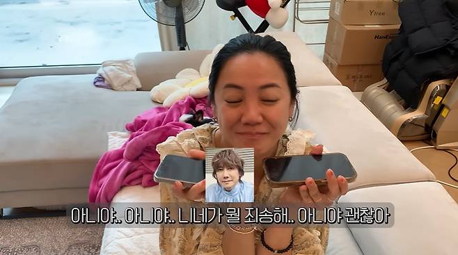 방가네 유튜브 화면 캡처