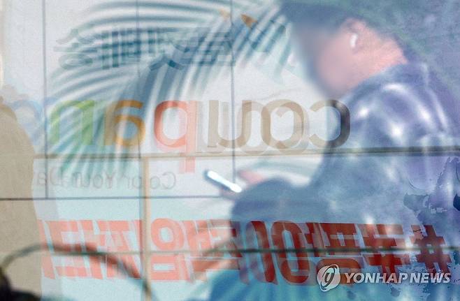 경찰, '정보유출' 쿠팡 압수수색 강제수사 (서울=연합뉴스) 한종찬 기자 = 경찰이 고객 3천370만명의 개인정보가 유출된 쿠팡에 대한 강제 수사에 나섰다. 9일 연합뉴스 취재를 종합하면 서울경찰청 사이버수사과는 이날 오전 총경급 과장 등 17명을 투입해 송파구 쿠팡 본사 사무실을 압수수색 중이다. 사진은 이날 오후 압수수색이 진행 중인 본사 사무실 로비. 2025.12.9 saba@yna.co.kr