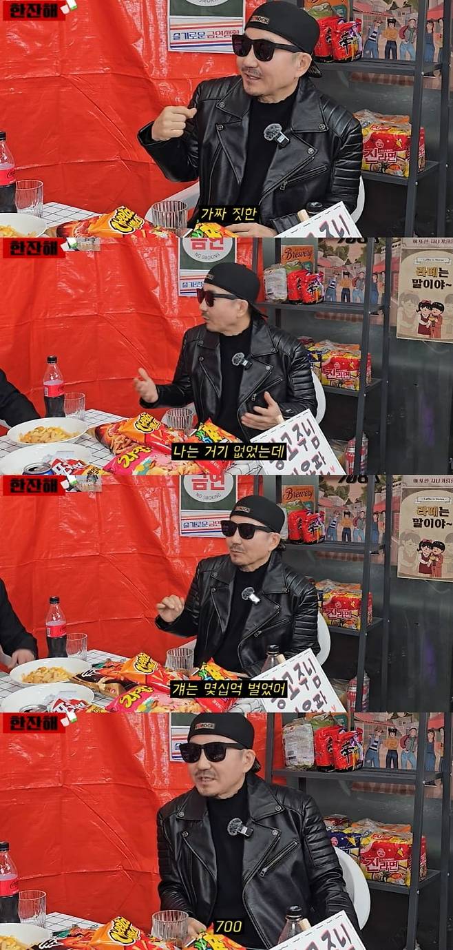 사진 = 유튜브 채널 '김현욱의 뉴스말고 한잔해'