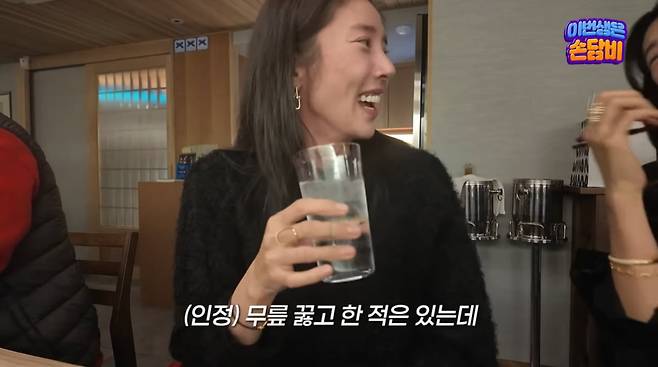 사진=손담비 유튜브