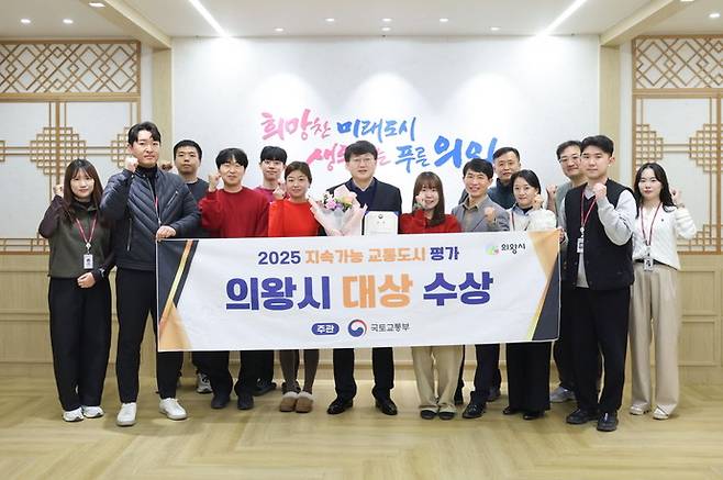 사진제공 의왕시