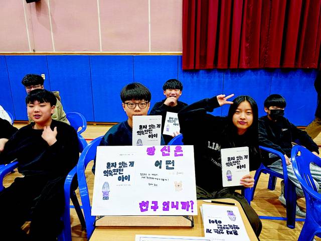 창원 남양초등학교 6학년 학생들이 지난 24일 열린 ‘내 생애 첫 책’ 출판기념회에서 포즈를 취하고 있다./창원 남양초/