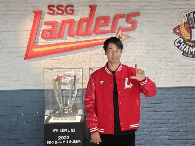 SSG 랜더스 다케다 쇼타