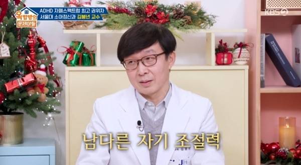 KBS 2TV '옥탑방의 문제아들'