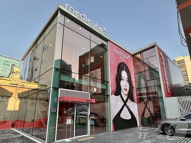 메디큐브 성수 외부 ⓒ News1 이민주 기자