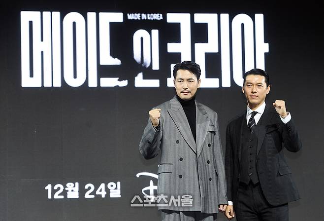 배우 정우성(왼쪽)과 현빈이 15일 서울 강남구 그랜드 인터컨티넨탈 파르나르에서 진행된 디즈니+ 오리지널 시리즈 ‘메이드 인 코리아’ 제작발표회에서 취재진을 향해 포즈를 취하고 있다.    ‘메이드 인 코리아’는 1970년대 혼란과 도약이 공존했던 대한민국, 국가를 수익모델로 삼아 부와 권력의 정점에 오르려는 사내 백기태(현빈 분)와 그를 끝까지 추적하는 검사 장건영(정우성 분)이 시대를 관통하는 거대한 사건들과 직면하는 이야기를 그리고 있으며 현빈, 정우성, 우도환, 서은수, 원지안, 정성일, 강길우, 노재원, 박용우가 출연하고 우민호 감독이 메가폰을 잡았다. 사진 | 박진업 기자 upandup@sporsseoul.com