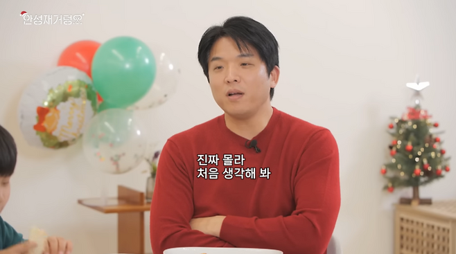 사진ㅣ안성재 유튜브 캡처