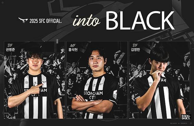 성남FC에 합류한 권병준, 홍석현, 김영한. /사진=성남FC