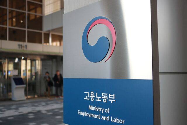 고용노동부는 내년 3월 10일 시행되는 노란봉투법의 현장 안착을 지원하기 위해 이러한 내용을 담은 개정 노동조합법 제2조 해석지침(안)을 마련해 행정예고에 들어간다고 26일 밝혔다. / 노동부