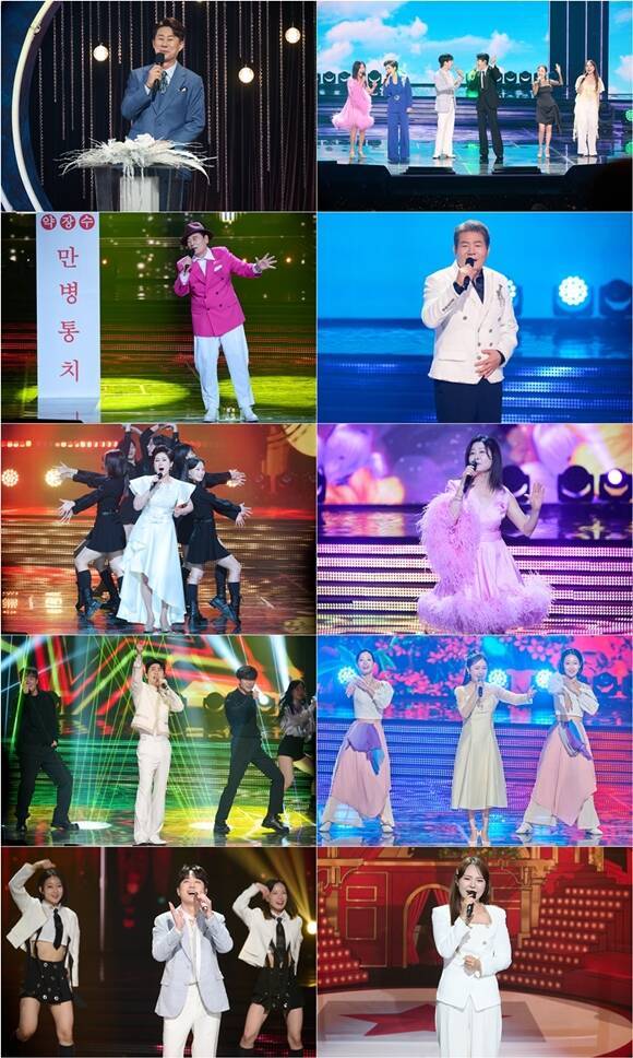 KBS1 예능프로그램 '전국노래자랑'이 45주년을 맞이했다. /KBS