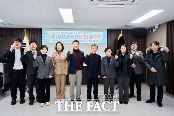 대전 서구의회 의원연구단체인 '지방재정혁신연구회'가 26일 의회 간담회장에서 '서구청 세입예산 실태분석을 통한 예산 확보 및 효율적 운용 방안' 연구용역 최종보고회를 개최했다. /대전 서구의회