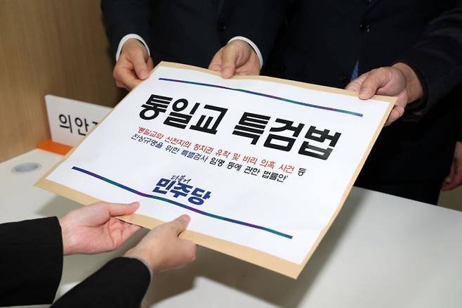 연합뉴스