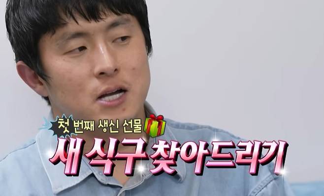 '나 혼자 산다' 기안84, 엄마와 새 가족(나혼산)