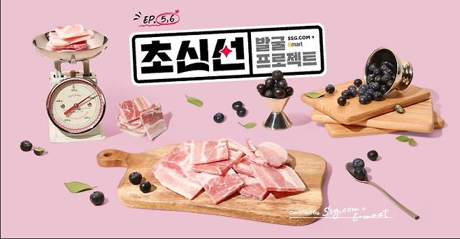 대형마트 휴무일? 이마트·롯데마트·홈플러스·코스트코 ‘설 선물 할인’ = 이마트·롯데마트·홈플러스·코스트코 등 대형마트가 이번 주는 각사별 특색있는 할인행사에 돌입한다. 특히, 26일부터 내년 설 선물세트 사전예약 프로모션을 시작한다. 이마트는 '간편 연말 미식' 먹거리 30% 할인전을, 롯데마트는 '전국딸기대전' 2주차 행사를, 홈플러스는 '윈터 홈플런' 행사를 이어간다. &nbsp;©사진=이마트: 대형마트 휴무일? 이마트·롯데마트·홈플러스‧코스트코 등 마트 휴일, 쉬는날