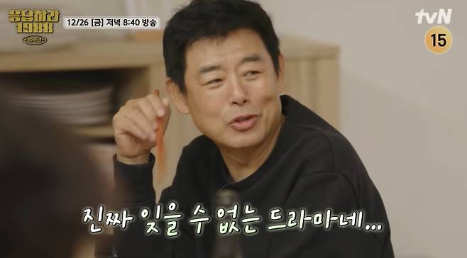 '응팔 10주년'