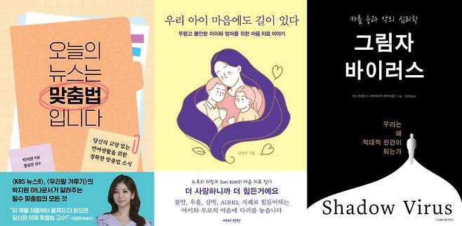 교보문고 갈무리