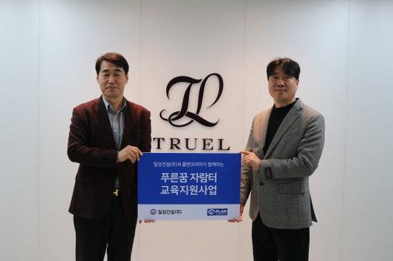 연말을 맞아 전한 배움의 응원 한 상자