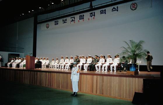 1993년 6월 2일 장보고함 취역식이 열렸다. 해군