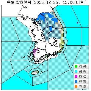 ▲ 특보 발효현황 [기상청 제공]