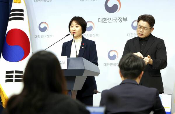 이스란 보건복지부 제1차관이 26일 정부서울청사에서 제3차 아동정책기본계획(2025~2029)을 발표하고 있다. 복지부 제공