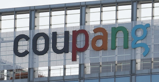 서울 송파구 쿠팡 본사. (사진=연합뉴스 제공)