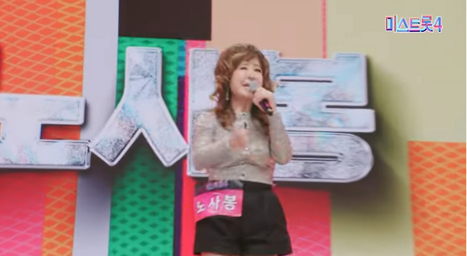 무대에 오른 순간, 나이보다 에너지가 앞섰다. 노사연의 언니 노사봉이 ‘비욘세 스타일’로 단숨에 시선을 끌며 오디션 무대의 공기를 바꿨다. 사진= TV조선 ‘미스트롯4’