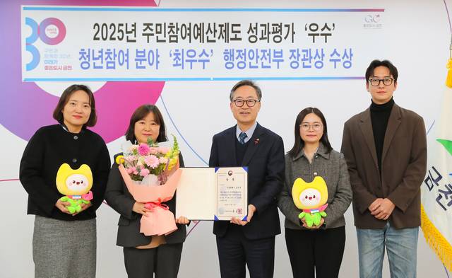 유성훈(가운데) 서울 금천구청장이 행정안전부 주관 ‘2025년 주민참여예산제도 성과평가’ 우수 등급 획득을 기념해 직원들과 단체사진을 찍고 있다. 금천구청 제공