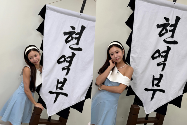 허찬미 / 소셜미디어