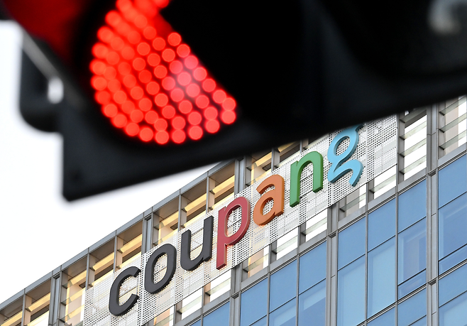 정부가 쿠팡사태를 계기로 플랫폼 기업들에 대한 근본적인 제도 개선에 나선다. 사진은 서울 송파구 쿠팡 본사. [헤럴드DB]