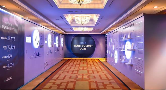 ‘HMG 테크 서밋’ 홍보 이미지 [현대차그룹 제공]