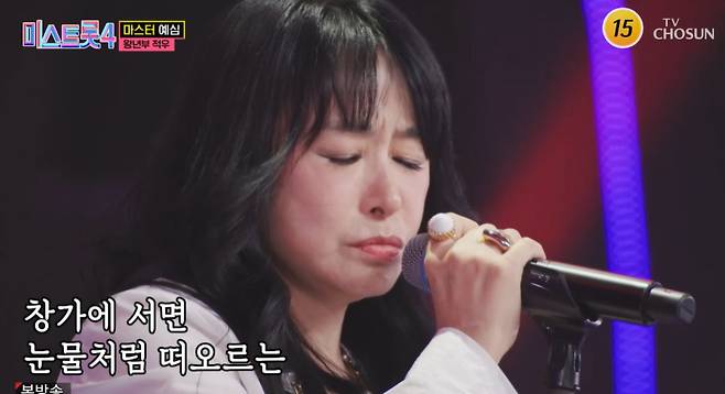 TV조선 ‘미스트롯4’